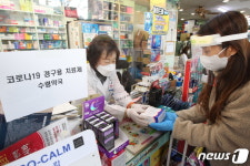 동네 병의원이 확진자 관리…서울형 재택치료 모델 만든다