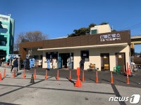 김해보건소 내 선별진료소 신축…검사 전 과정 비접촉