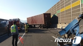 신대구부산고속도로 트레일러 전도…4명 부상, 주변 정체