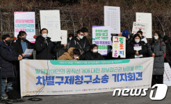 발달장애인, 차별구제청구소송 대표 이미지
