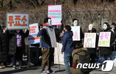발달장애인도 대한민국 유권자다 대표 이미지