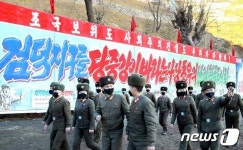 검덕지구 건설에 동원된 군인들의 굴함 없는 공격정신
