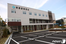 보은군보건소 맞춤형 모바일 건강관리 참여자 모집