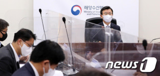 해양수산 안전은 국민의 행복