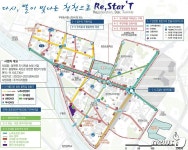 도시재생사업 전초기지, 괴산 청천 현장지원센터 개소