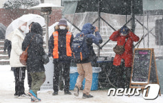 강추위 속에 전하는 따뜻한 한끼