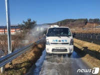 금산군, AI·ASF 등 재난형 가축전염병 방역 지원