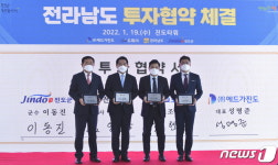 진도 녹진관광지에 428객실 규모 리조트·풀빌라 조성