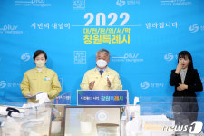 타지역서 원정검사…창원시 코로나 확진자 많은 이유 있었네