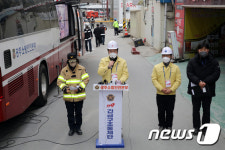 이용섭 광주시장 수색 관련 브리핑