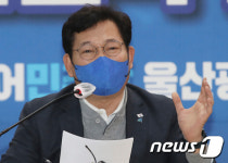 울산 찾은 송영길 대표