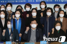 울산 찾은 송영길 대표
