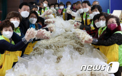 사랑의 떡국떡