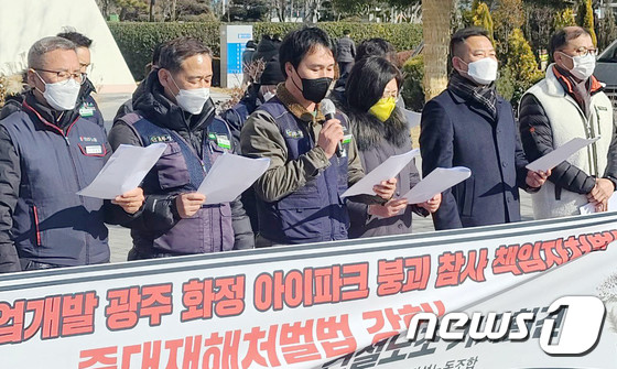 이재명 대통령, 안전사고 엄정 책임 강조...장마철 대처 강조