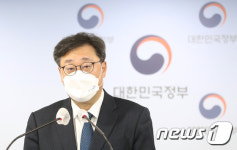 메타버스 신산업 선도전략 브리핑