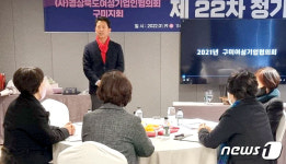 김장호 전 경북도 기조실장 여성이 기업하기 좋은 구미 만들것