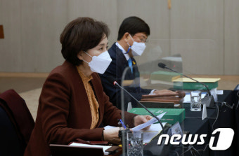 전국 시도 교육감회의 인사말 하는 유은혜 교육부장관