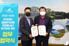 제천시, 한국대학·실업하키연맹회장배 남녀 하키대회 유치