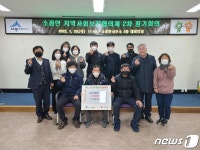 기부로 따뜻한 세종 설 앞두고 온정의 손길 이어져
