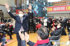 尹 충청내륙철도·충남공항 건설…성환종축장 자리에 첨단 국가산단