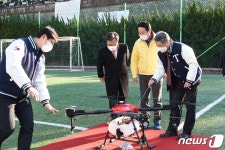 부산 남구·동명대, 드론 교육체험센터 운영
