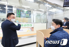 이억원 기재차관 축산물공판장 방문