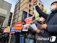 광주 서구청 규탄 나선 화정아이파크건설현장 피해대책위원회
