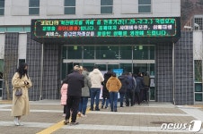 설 앞두고 미리 왔어요…명절 앞둔 마지막 주말 임실호국원