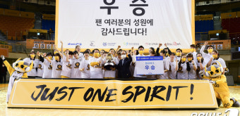 '정규리그 우승' 박지수·강이슬 