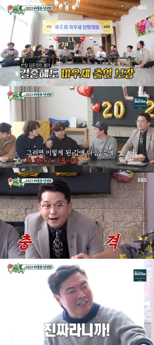 임원희, 싱글 라이프 즐기며 여자친구 없어도 자존심 갖춘 남자