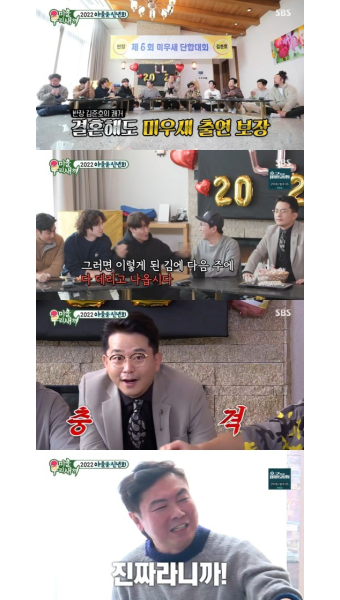 임원희, 싱글 라이프 즐기며 여자친구 없어도 자존심 갖춘 남자