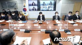 중대재해처벌법 시행 앞둔 고용노동부