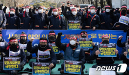 전국택배노조 우정사업본부 규탄