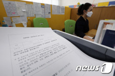 접종증명·음성확인제 예외 확인서 발급 중인 양천구보건소