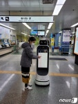 대구도시철도 상인역에 전국 첫 안내로봇 시범 운영