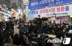 이재명, 성남 상대원시장 찾아 즉석 연설