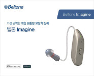 벨톤 보청기, 시착 어려운 상황 맞춰 원격 피팅 서비스 도입