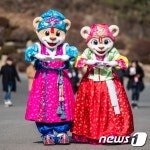 에버랜드, 설 연휴 특별 프로그램 운영