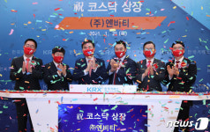 [특징주] 엔비티 임원 상장 1년만에 주식 처분…약 5% 하락