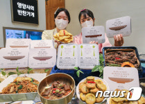 건강반찬으로 간편한 설 상차림 어떠세요?