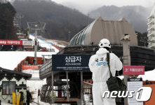 리프트 역주행 포천 베어스타운 합동감식