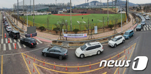 경기장 둘러싼 드라이브스루 행렬