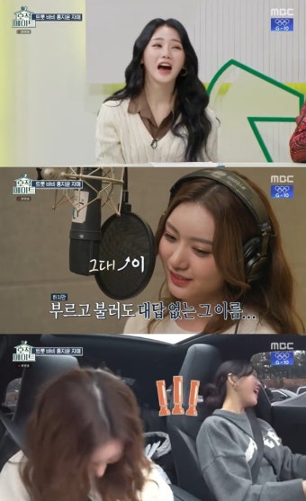 홍주현, 언니 차에 과자 쏟았다…홍지윤 