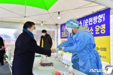 호남고속도로 백양사 휴게소에 다시 선별검사소 구축