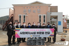 은총의집 시설 사진
