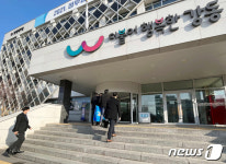 경찰, 115억 횡령 사건 관련 강동구청 압수수색