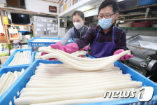 먹음직스러운 가래떡