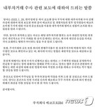 상폐 대상은 아냐…에코프로그룹株 안도의 한숨