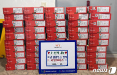 12년간 21차례…광주 광산구 익명의 기부천사 올해도 발걸음