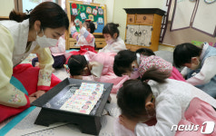 [뉴스1 PICK]알록달록 한복 입은 동심(童心) ‘새해 복 많이 받으세요’